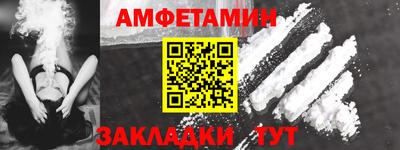 мефедрон Будённовск