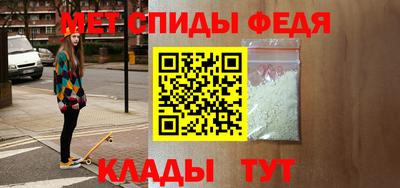 мефедрон Будённовск