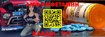 COCAINE Бузулук