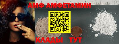 мефедрон Будённовск