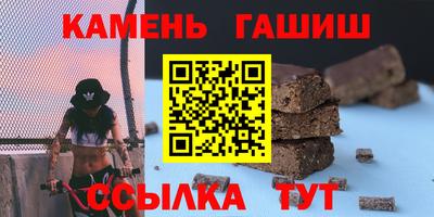 ГАЛЛЮЦИНОГЕННЫЕ ГРИБЫ Балаково