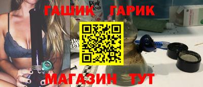 герыч Балашиха