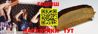 ГАЛЛЮЦИНОГЕННЫЕ ГРИБЫ Балаково