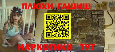 дурь Балахна