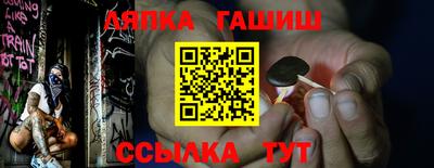 герыч Балашиха