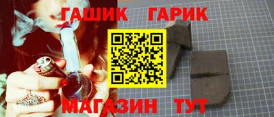 ГАЛЛЮЦИНОГЕННЫЕ ГРИБЫ Балаково