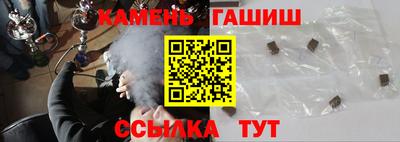 мефедрон Будённовск