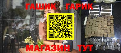 герыч Балашиха