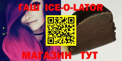 прущая мука Бугуруслан