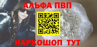 бутик Абинск