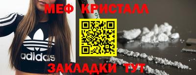 COCAINE Бузулук
