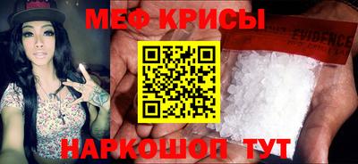прущая мука Бугуруслан