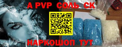 герыч Балашиха