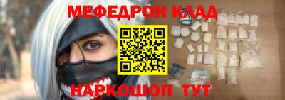 герыч Балашиха