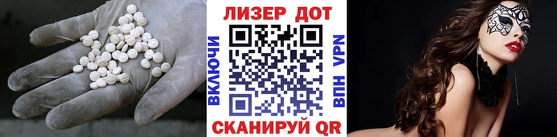 ЛСД экстази ecstasy  kraken ONION  Грязи 