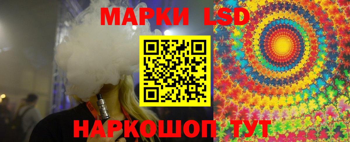 Лсд 25 экстази кислота Грязи