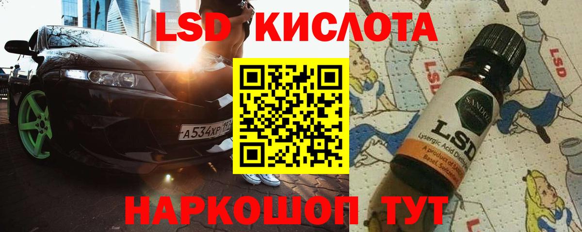 LSD-25 экстази ecstasy  Лсд 25 экстази ecstasy  Грязи 