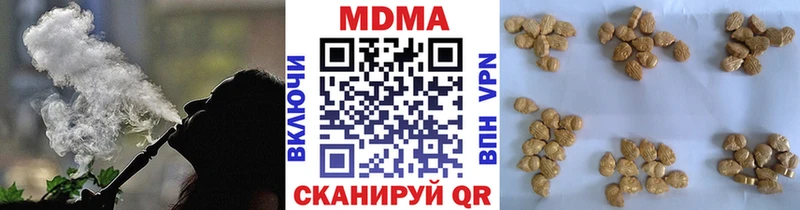 MDMA кристаллы  дарк нет официальный сайт  Грязи  где купить  