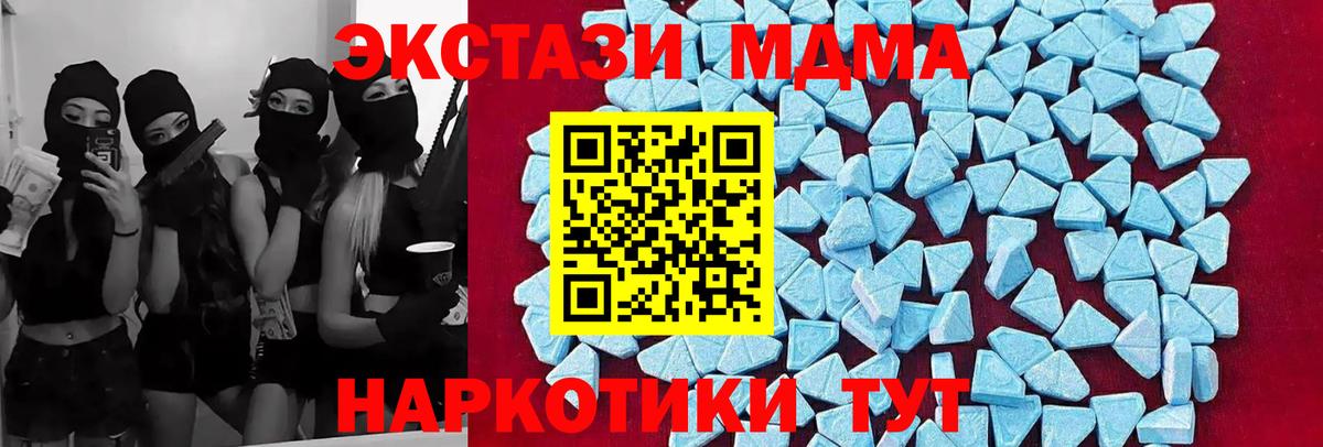 Кислота  ГАШ  Масло ТГК  A-PVP  MDMA  Вход с VPN  Канабис  Грязи  Cocaine  Мяу-Мяу  Плюхи  МЕФ 