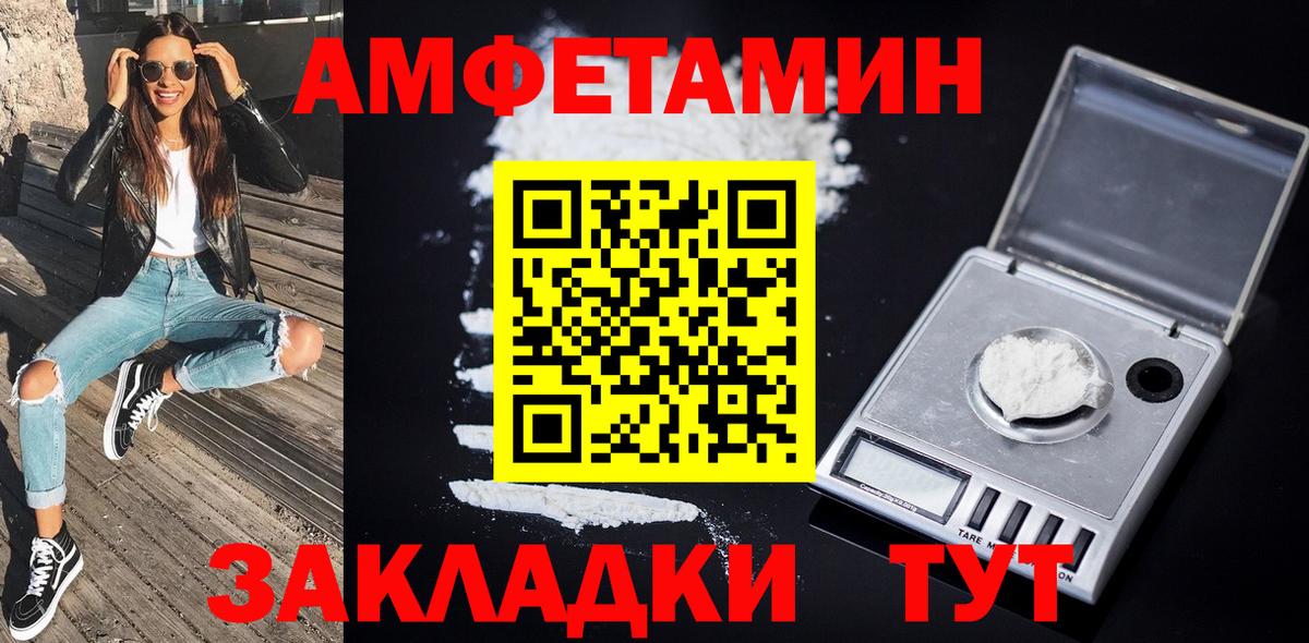 Первитин витя  Вход с VPN  Грязи  Первитин витя 