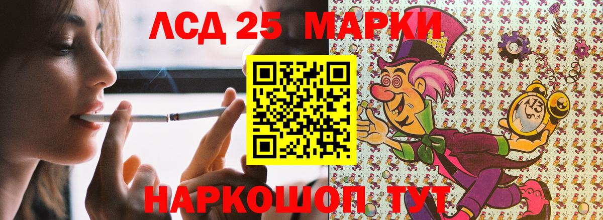 Марки N-bome  Марки NBOMe 1,8мг  Грязи  Вход с VPN  Марки NBOMe 1,8мг 