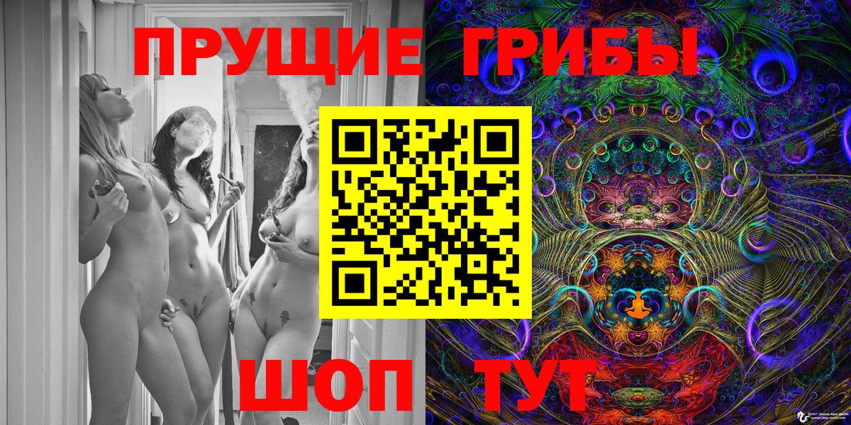 Амфетамин Грязи