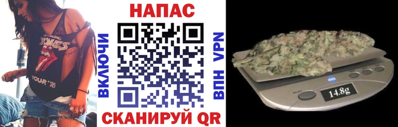 Бошки марихуана THC 21%  купить наркотик  Грязи 