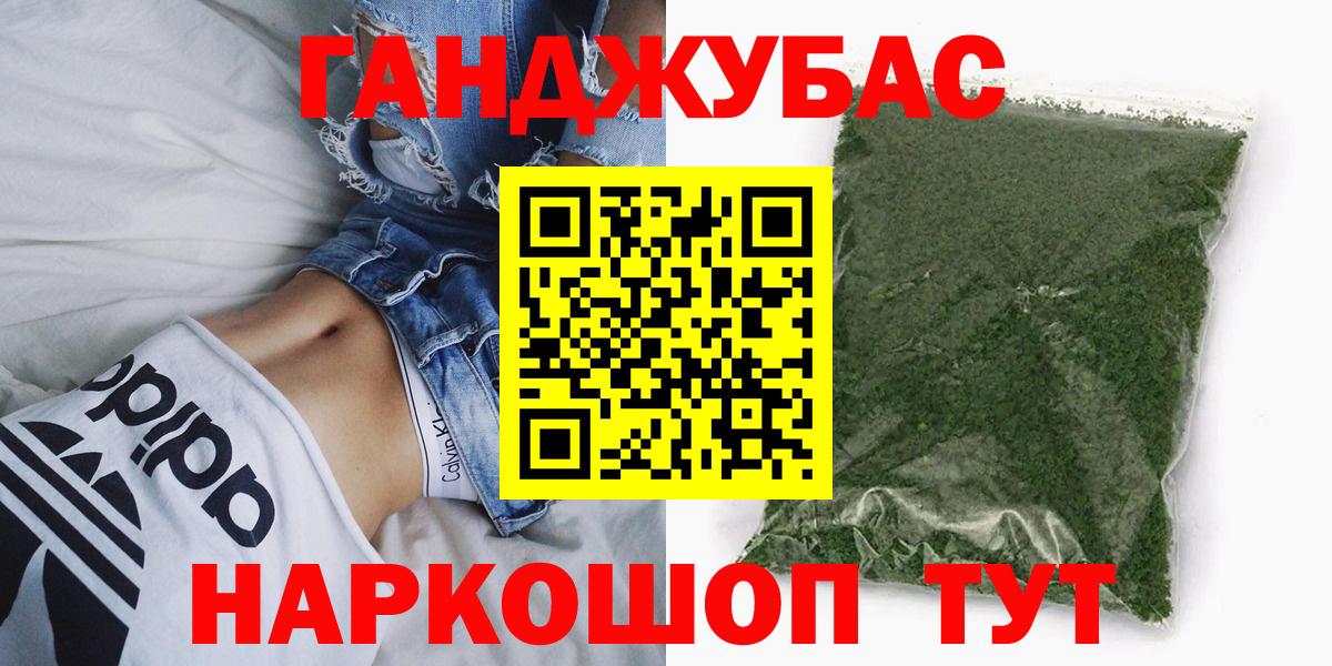 Грязи  Канабис LSD WEED  Шишки марихуана MAZAR  Шишки марихуана MAZAR  Вход с VPN 