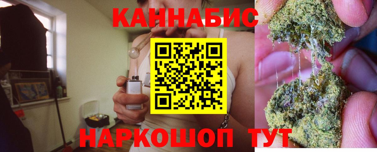 Мефедрон   Грязи  Вход с VPN  COCAIN  ГАШ  Бошки Шишки 
